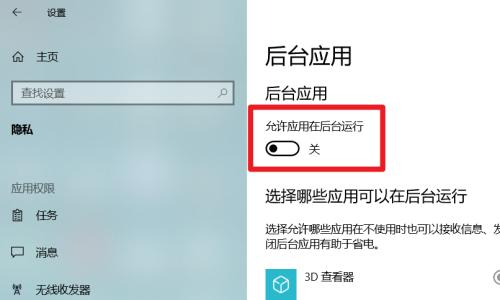 如何关闭电脑系统的自动更新功能（掌握关键技巧）