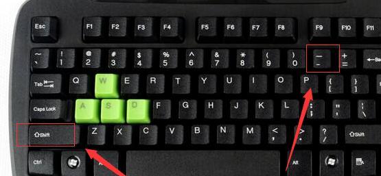 电脑用户名下划线输入技巧（轻松掌握电脑用户名下划线的输入方法）
