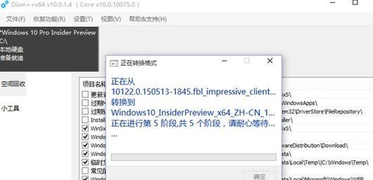 如何将ESD文件转换为ISO文件（简单易懂的转换教程帮你轻松完成文件格式转换）