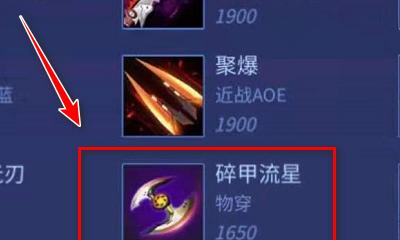 亚索打野出装顺序攻略（S9亚索打野装备选择及出装顺序详解）