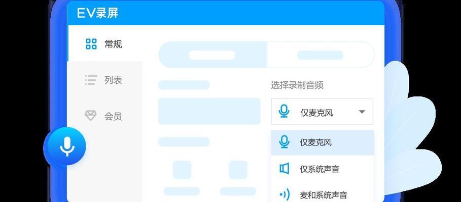 选择最适合你的电脑软件平台（从功能性到用户体验）