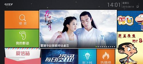 手机视频软件推荐（挑选最适合您的手机视频软件）