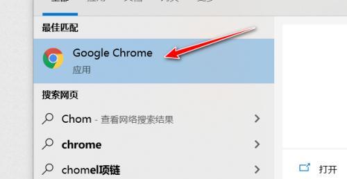 探索谷歌浏览器中文件的打开位置（解锁谷歌浏览器中文件的神秘之门）