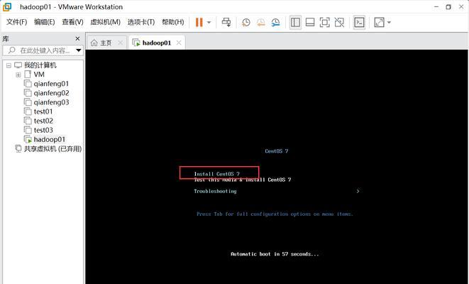 在Win10上安装Linux虚拟机的完整教程