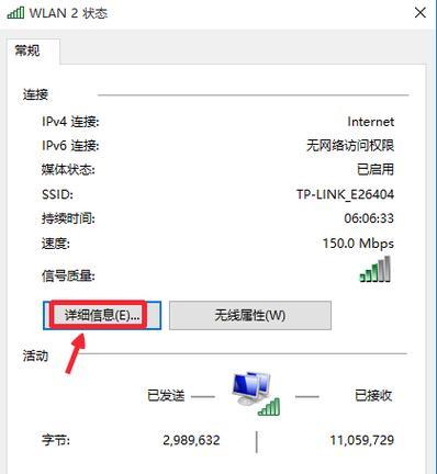 解决台式电脑无法通过路由器上网的问题（排查和解决台式电脑与路由器连接问题的方法）