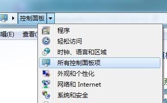 揭秘电脑右下角隐藏的图标（发现电脑右下角隐藏的图标）
