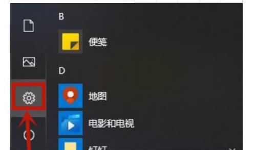 黑屏唤醒电脑休眠的有效方法（解决电脑黑屏休眠问题的实用技巧）