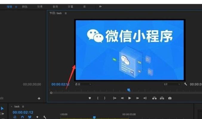 视频剪辑技巧（精益求精）