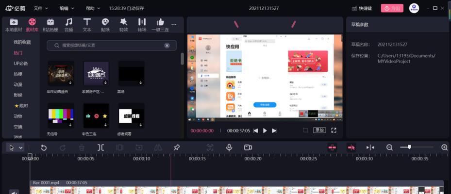 选择电脑声音剪辑软件，让创作更轻松（寻找适合您的电脑声音剪辑软件）