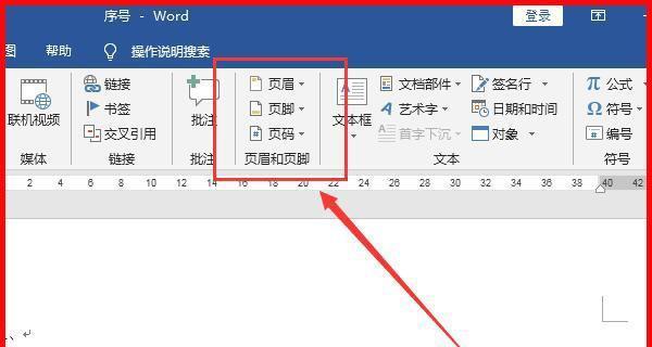 删除页眉后，文章主题仍然存在的原因（探究页眉对文章主题的影响及其重要性）