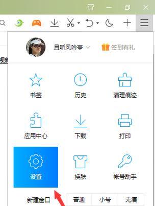 电脑修改QQ密码的详细步骤（快速、安全地修改QQ密码）