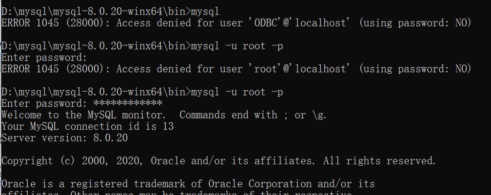 MySQL迁移数据库命令（实用的MySQL数据库迁移指令及使用技巧）