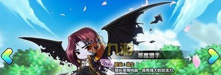 冒险岛手游2024年职业推荐（策略指南｜职业选择｜最佳组合｜技能解析）
