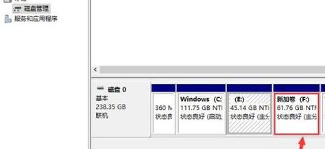 Win10如何重新分区硬盘（简单操作让你灵活管理存储空间）