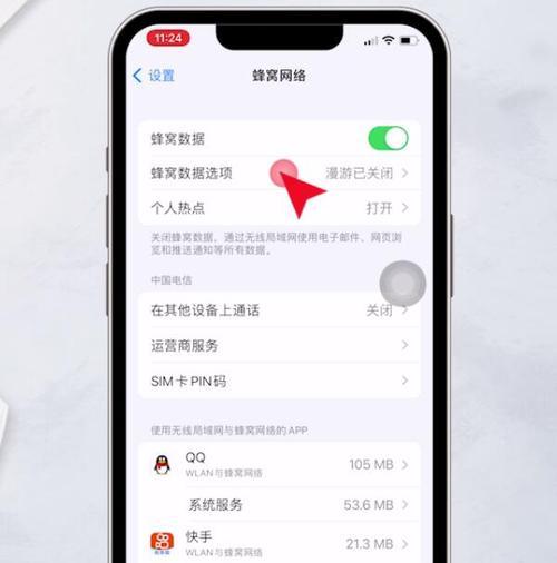 手机反应太慢，究竟是怎么回事（探究手机反应迟缓的原因及解决方法）