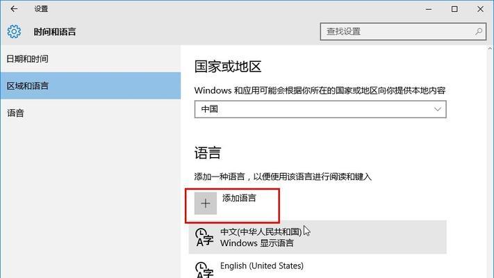 如何将Win10任务栏窗口化拉大为主题（实用技巧让你的Win10任务栏更大更清晰）