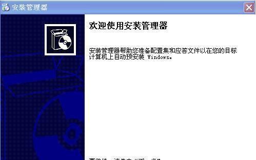 光盘安装系统的操作教程（详解光盘安装系统的步骤和注意事项）