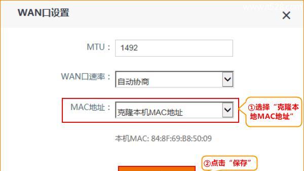 如何通过路由设置网址（掌握关键技巧）