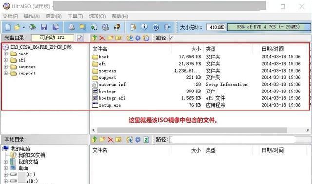 选择合适的U盘启动盘软件，让你的系统安装更简便（哪个U盘启动盘软件是最好的选择）