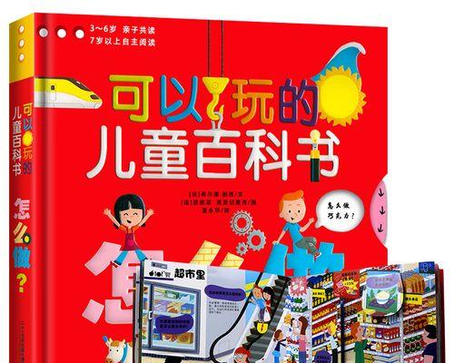 游戏制作软件推荐及功能分析（了解游戏制作软件的种类和特点）