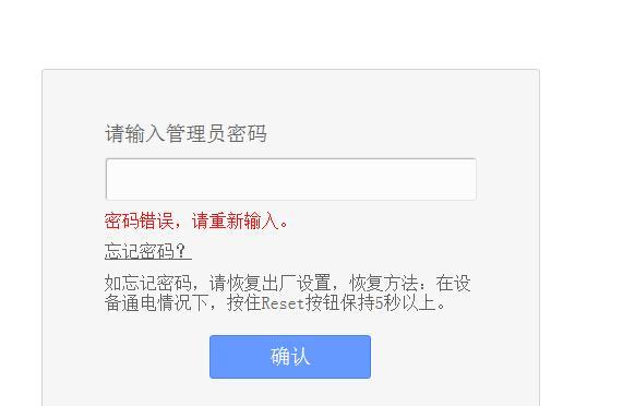 解决WPS中最后一页死活删不掉的方法（解决WPS中删除最后一页无效问题的实用技巧）