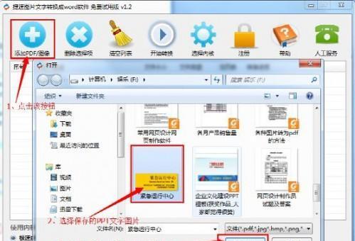 如何将多个PDF文件打包压缩为一个主题文章（简便有效地整合PDF文件）