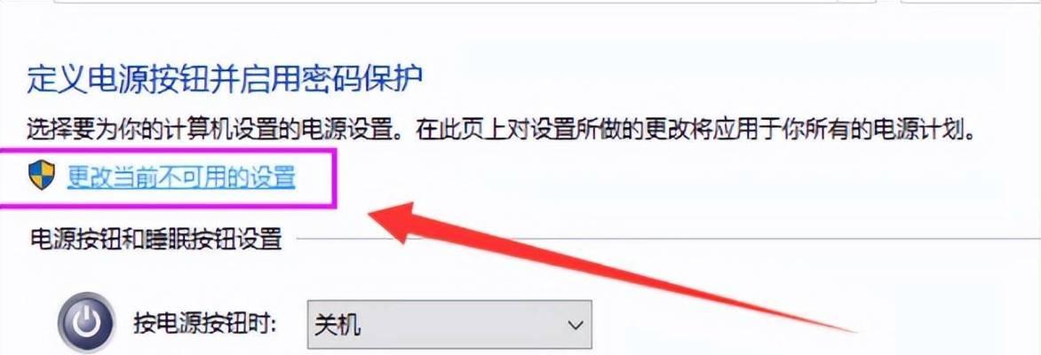 如何设置程序开机自动启动系统（简单操作让你的程序开机自动启动）