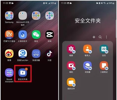免费文件夹加密软件推荐（保护你的文件夹隐私）