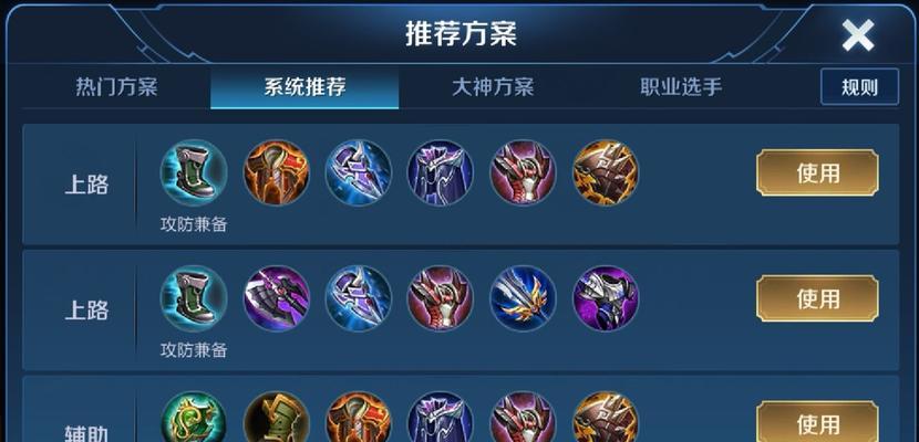 盖伦符文出装攻略（打造最强盖伦）