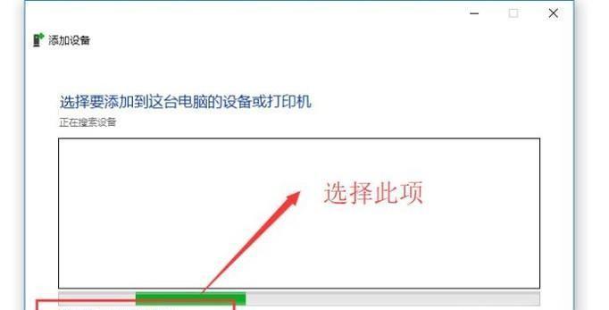 网络打印机不打印的原因及解决办法（探究网络打印机无法正常工作的问题以及解决方案）
