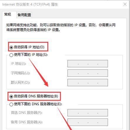 解决笔记本连接WiFi无Internet的问题（快速排查与解决笔记本无法上网的常见原因和解决方法）