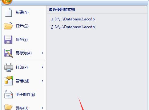 用PDF文件编辑修改内容的技巧与方法（解决编辑PDF文件的疑惑）