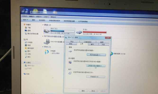 如何解决电脑卡顿问题（提高电脑运行效率的有效方法）