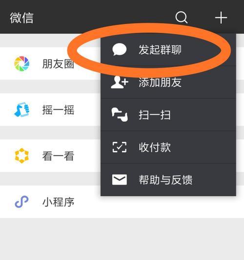 如何升级微信版本以解决低版本问题（升级微信版本）