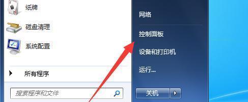 简便教程（轻松摆脱繁琐）