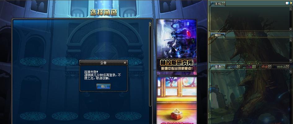 解决DNF卡屏问题的有效方法（探索卡屏原因）