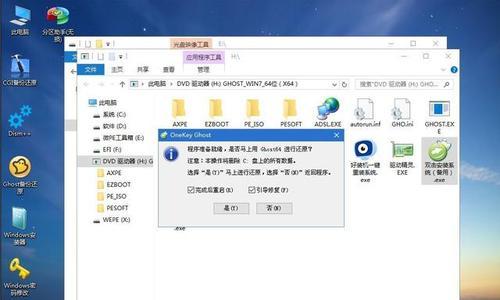 如何查看W7系统电脑配置（快速了解电脑硬件信息的方法）