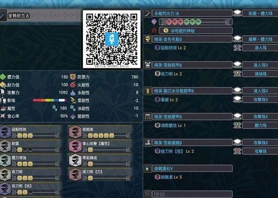 驭剑士太刀流技能加点推荐（解析太刀流技能加点）