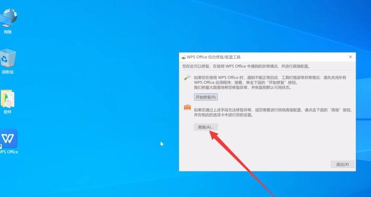 如何设置打开的窗口最大化（简便方法让窗口充分利用屏幕空间）