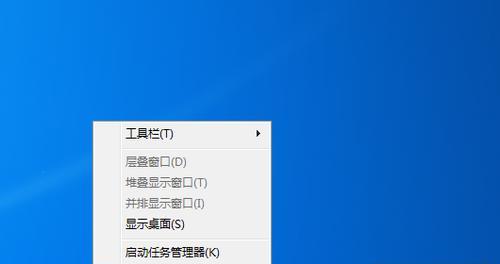 桌面没有我的电脑图标怎么办（恢复丢失的我的电脑图标）