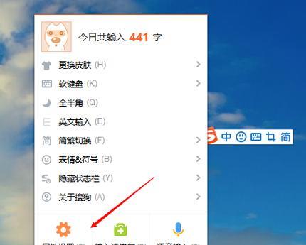 搜狗输入法，高效便捷的选择（一款功能强大）
