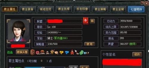 七雄争霸之武将等级分类（揭秘武将等级分级及背后的秘密）