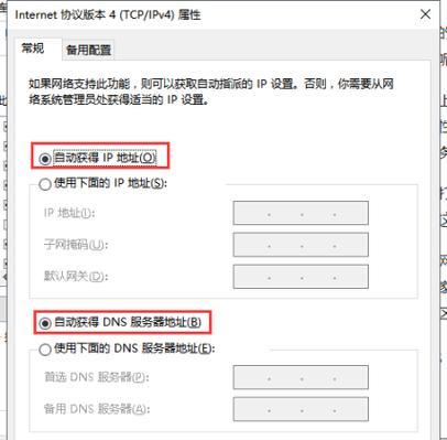 网络证书错误的处理方法（解决网络证书错误的有效途径）