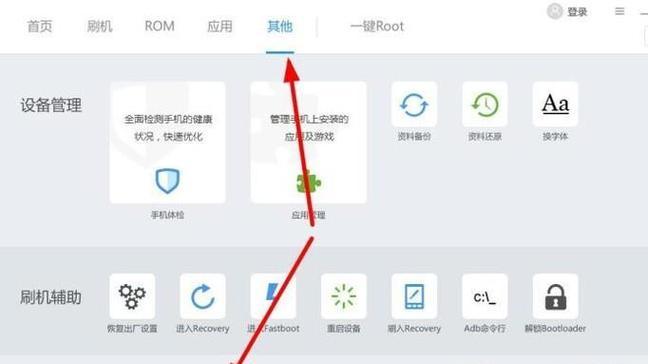 忘记手机锁屏密码怎么办（解锁手机的几种方法及注意事项）