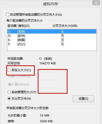 如何查看电脑内存条的参数（简单了解内存条的规格和性能指标）