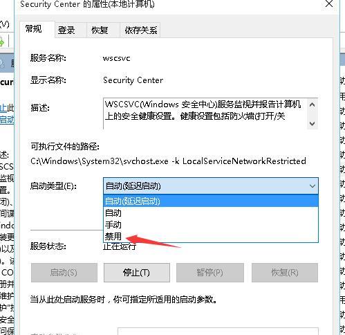 解决电脑卡顿问题的有效方法（优化电脑性能）