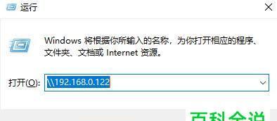 电脑连接打印机无法打印问题解决方法（排除故障步骤）