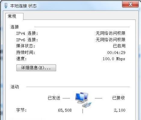 解决台式宽带连接错误651的方法（错误651的原因及解决方案）