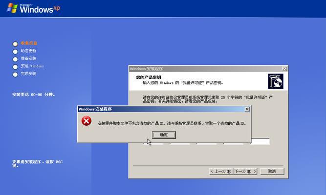 优秀的系统重装软件推荐（选择靠谱软件）