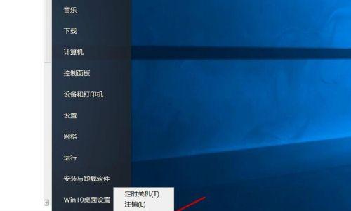 应用程序无法正常启动0xc0000142的原因及解决方法（了解0xc0000142错误和解决方案）